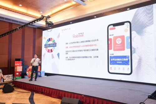 科技賦能，讓聲音「被看見」——聽障人士溝通技術的新突破