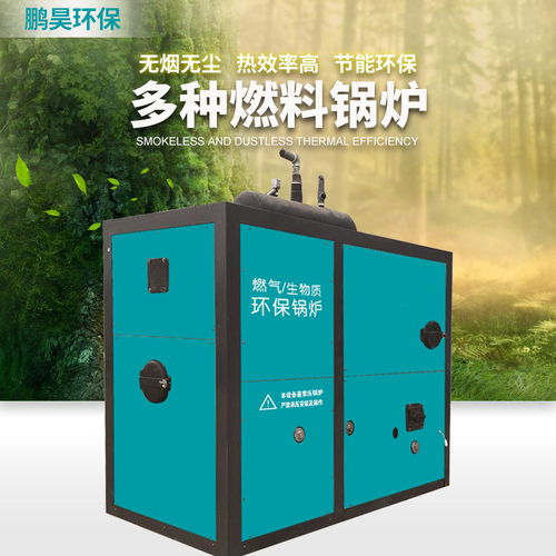 食品掛面烘干熱水爐與環(huán)保熱水鍋爐 廠(chǎng)家、價(jià)格與冷熱水系統(tǒng)解析